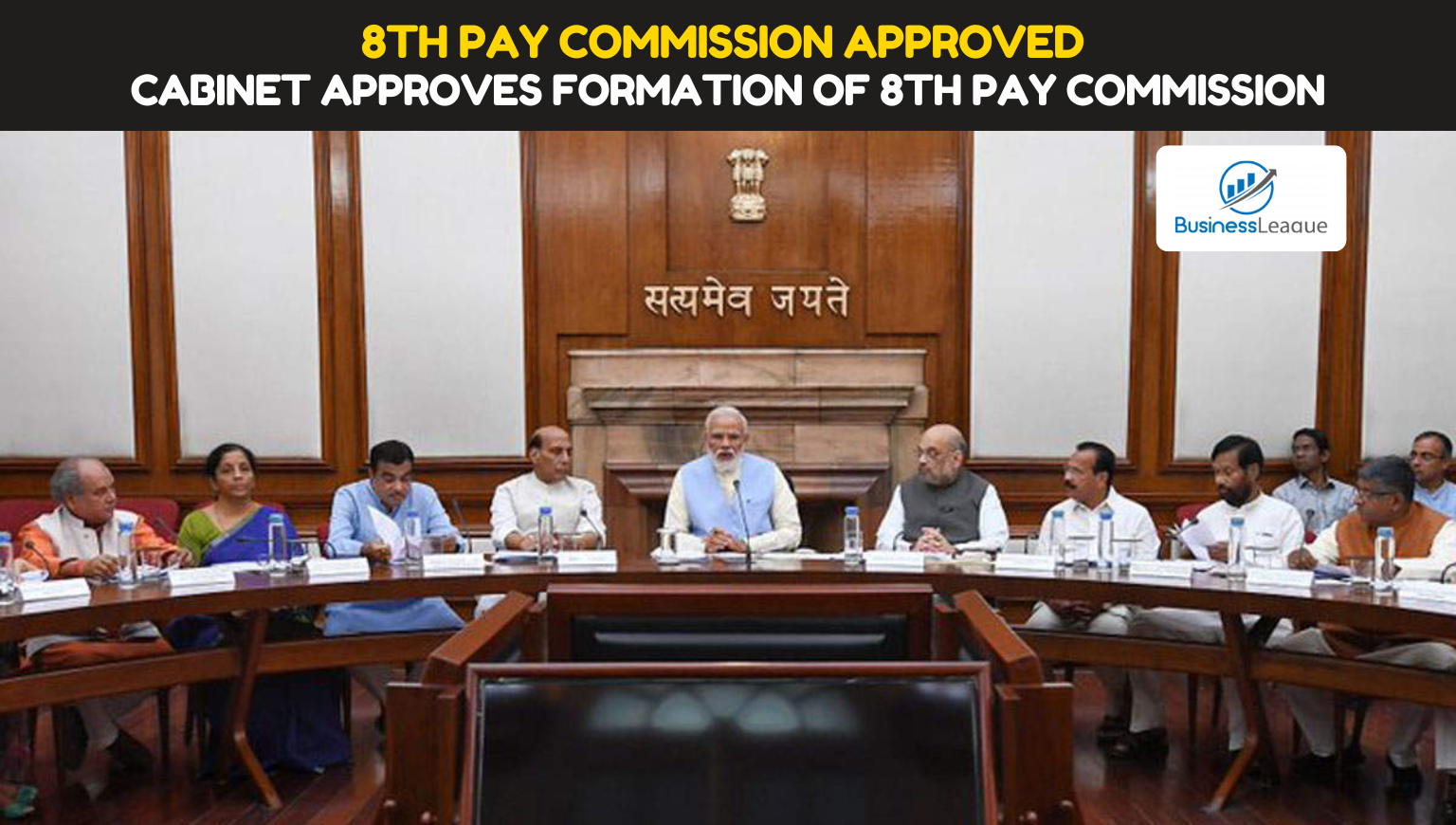 8th Pay Commission