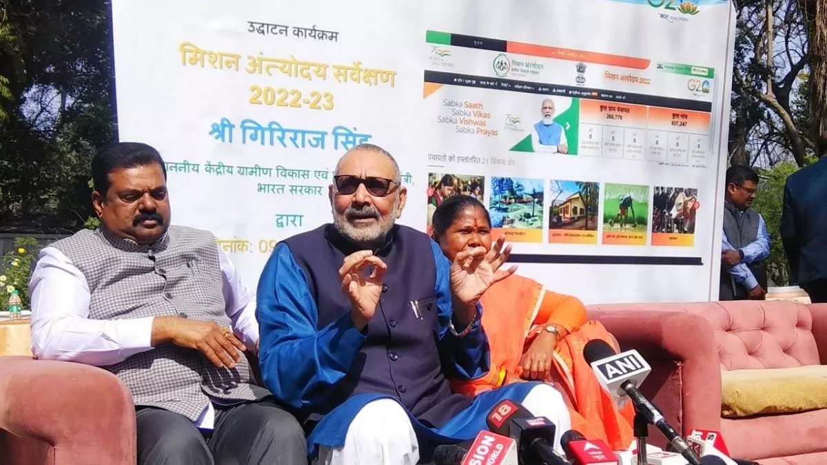 Giriraj Singh Mission Antyodaya