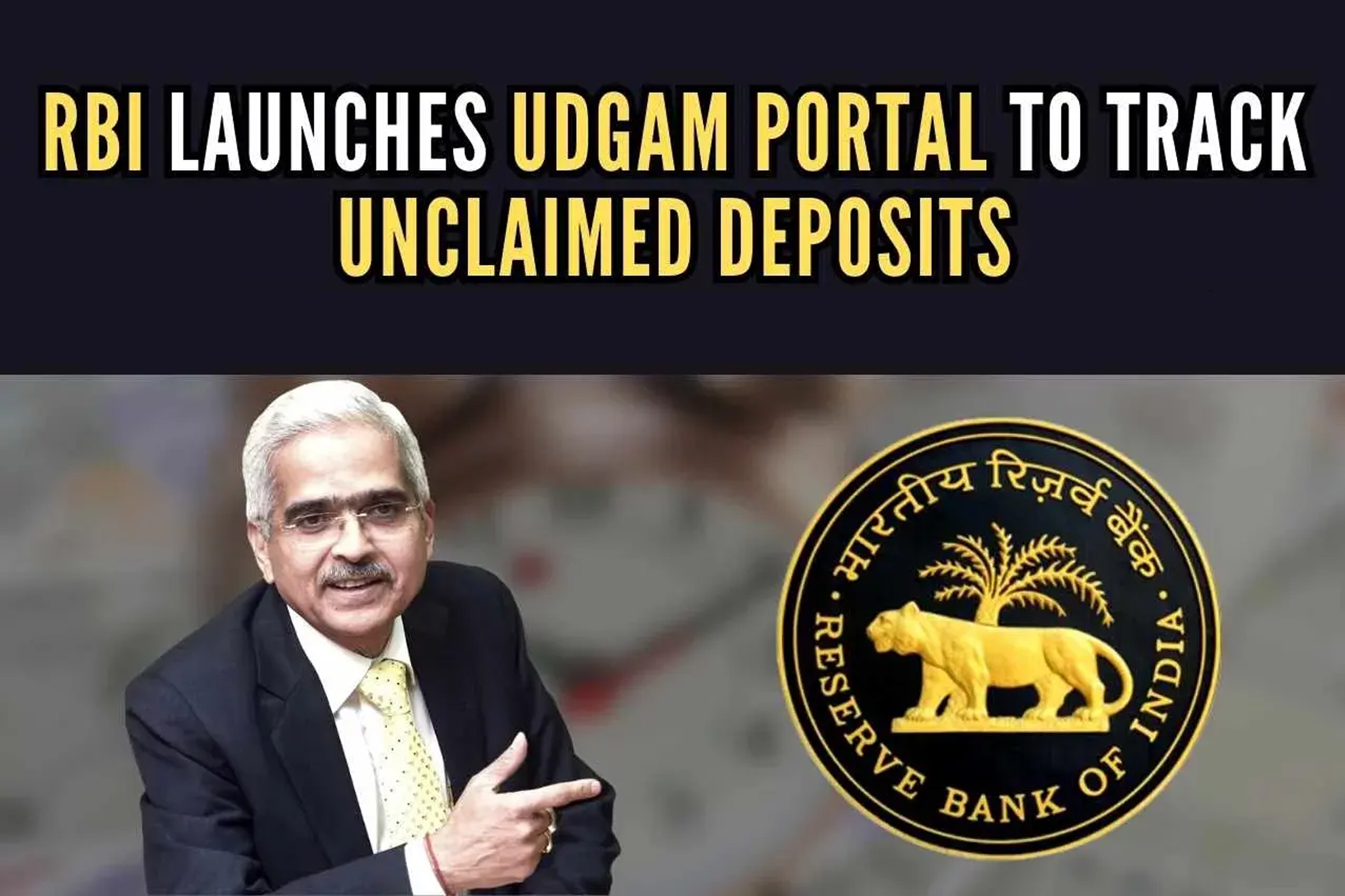 UDGAM Portal By RBI 