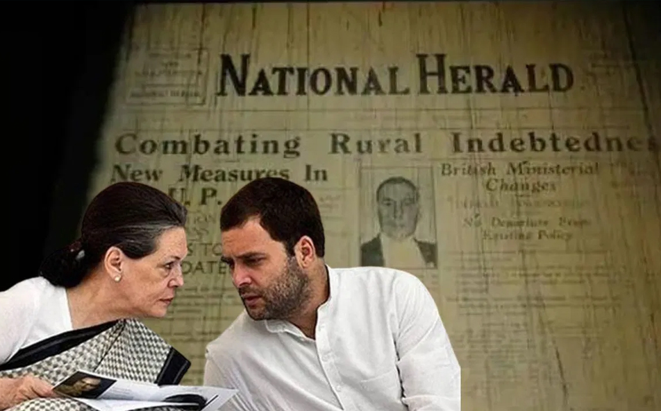 National Herald Case