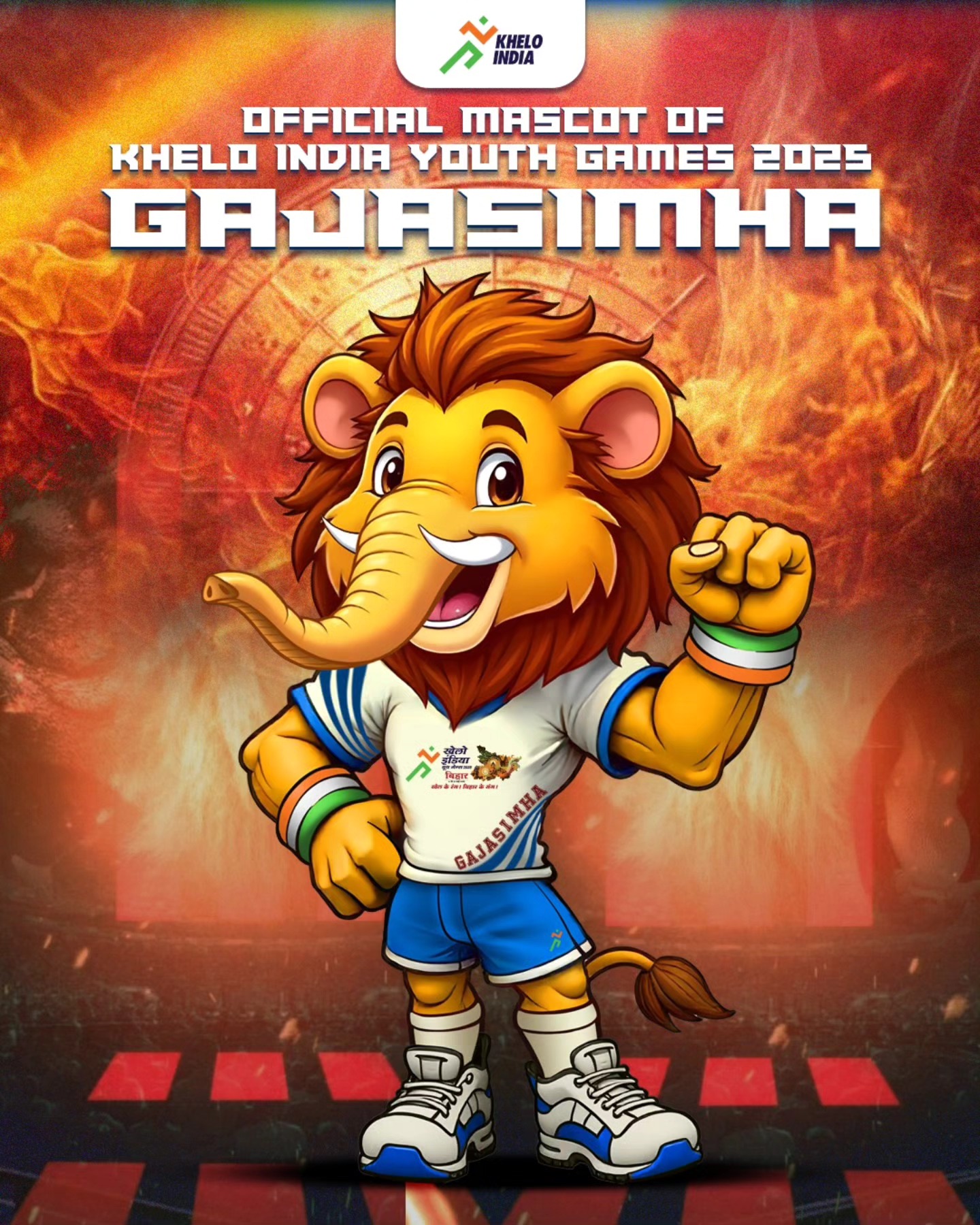 Khelo India Youth Games 2025 