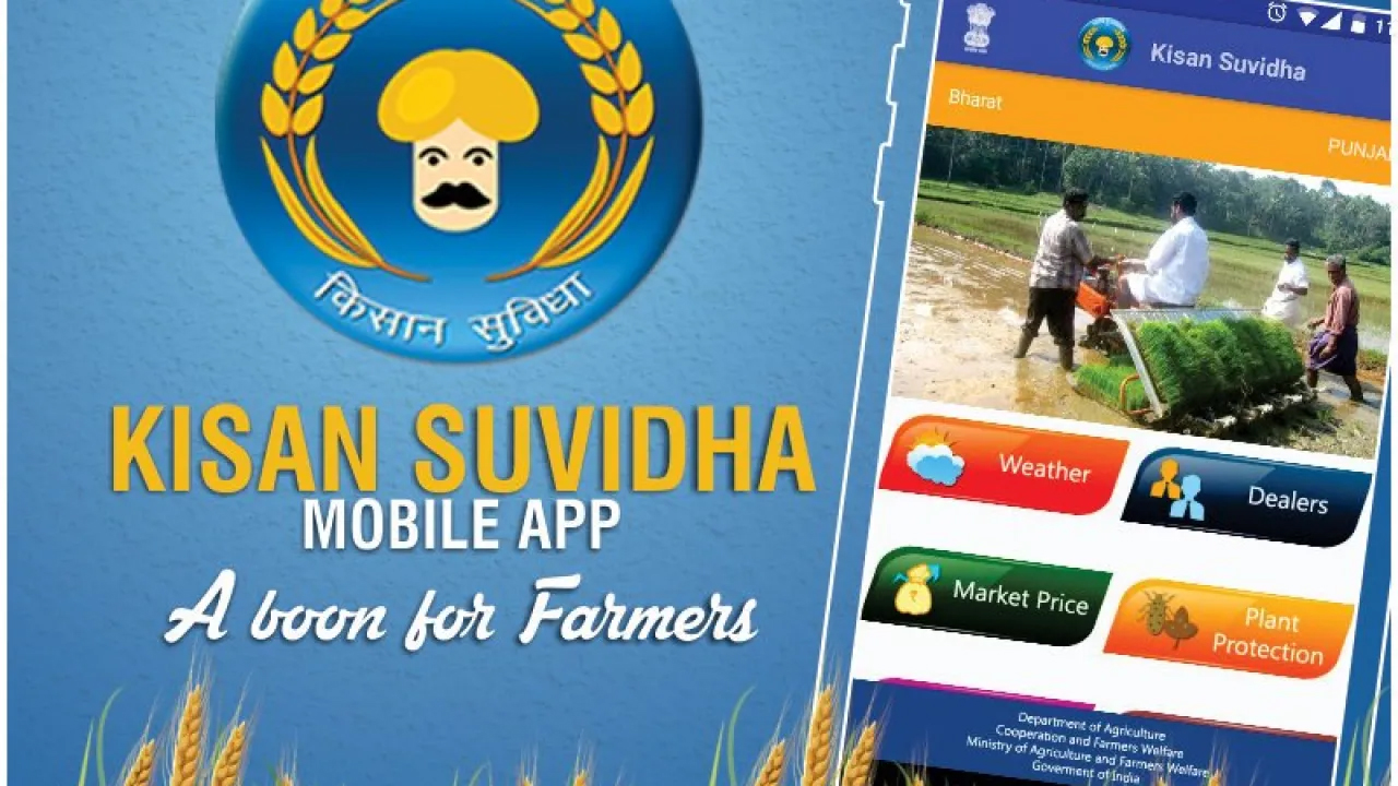 government services app