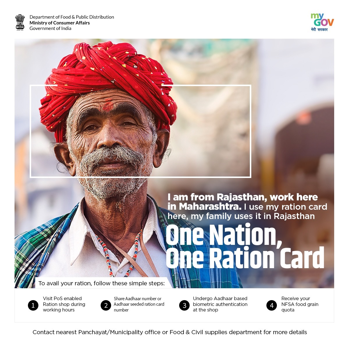 One Nation One Ration