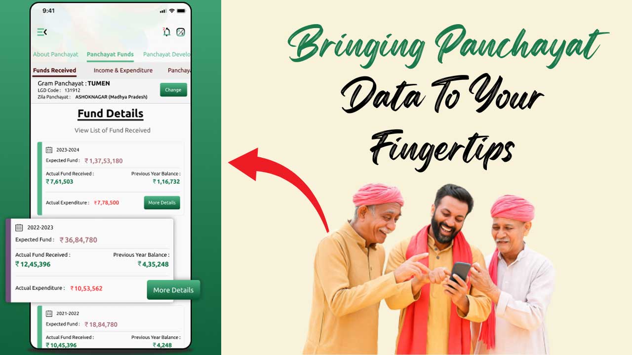 Meri Panchayat App