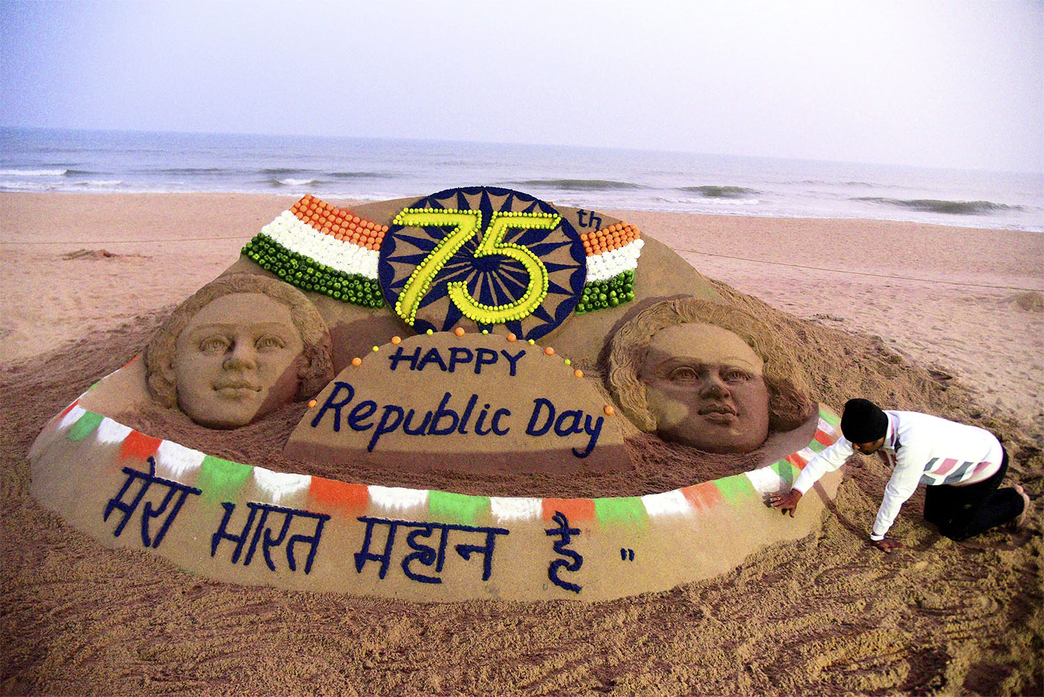 Republic day of India