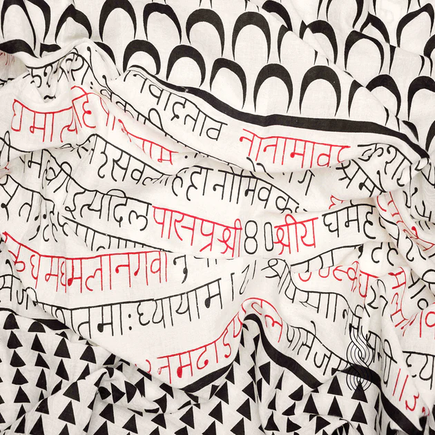 World Sanskrit Day
